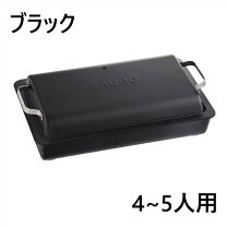 楽天市場】ブルーノ ブラックの通販