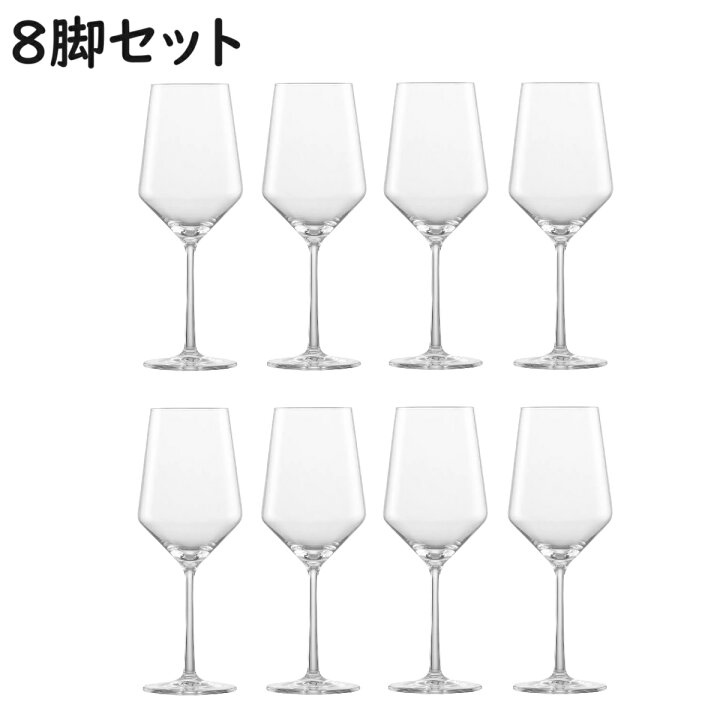 楽天市場】ツヴィーゼル ワイングラス 550ml×8個 セット 赤ワイン 
