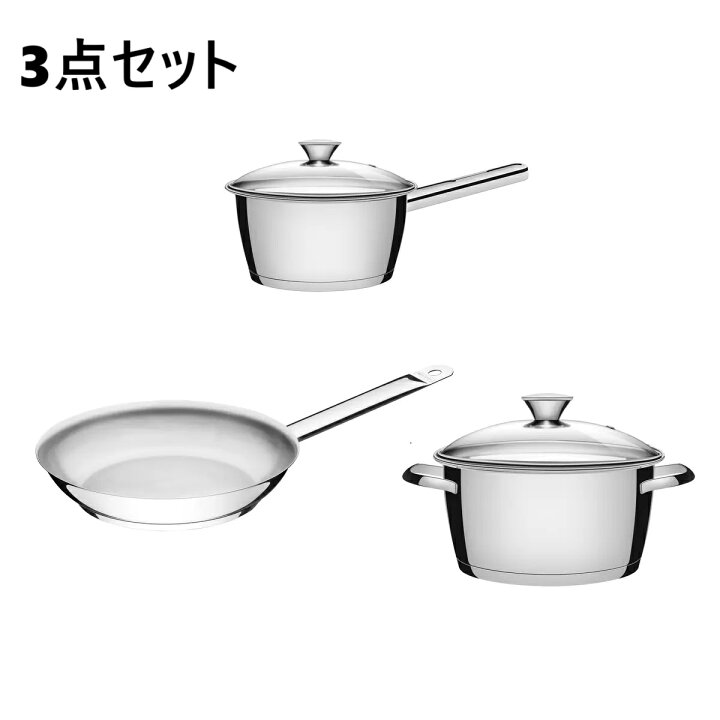 楽天市場】トラモンティーナ 鍋&フライパン 3点セット ガラス蓋付き 