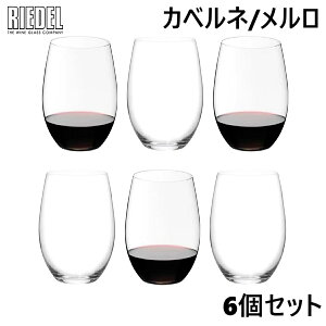 6個 ワイングラスの人気商品・通販・価格比較 - 価格.com