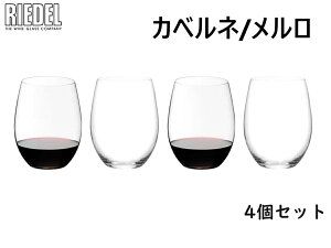 ���[�f���E�I�[ ���C���O���X 4�� �J�x���l/������ 7414/0�@�^���u���[ ���C���^���u���[ �O���X ���C���O���X�Z�b�g �ԃ��C���p �ԃ��C���O���X �ԃ��C�� �O���X�Z�b�g �t���{�f�B �h�C�c�� 