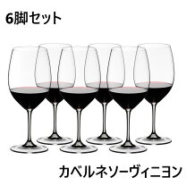 楽天市場】リーデル riedel ワイングラス 6個の通販