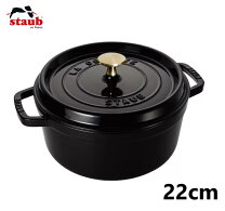 楽天市場】La cocotte（鍋・フライパン｜キッチン用品・食器・調理器具 