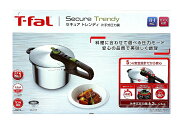 ティファール 圧力鍋 セキュア トレンディ 6.2L　T-fal IH対応 ガス火対応 時短調理 片手鍋 圧力なべ 圧…