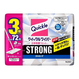 クイックル ワイパー ストロング 72枚 (12枚×6個)　香りが残らないタイプ 掃除シート 立体吸着 ウエットシート フローリング フロア用 シート フロアワイパー 掃除 道具 床掃除 油汚れ 食べこぼし 拭き取り 除菌 ウイルス除去 消臭 抗菌 強力 24枚×3個