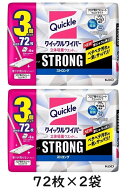 【72枚×2セット】クイックルワイパー ストロング 香りが残らないタイプ 掃除シート 立体吸着 ウエットシ…