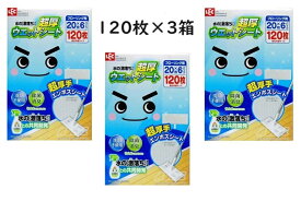 【120枚×3箱】レック 水の激落ちくん 超厚 ウエットシート 20枚×18 フローリング用　フローリングシート フローリングワイパーシート ウエットタイプ 水拭き シート クロス エンボス加工 除菌 消臭 アルカリ電解水 床掃除 お掃除シート 大容量 まとめ買い