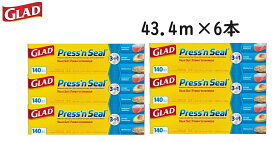 【2セット】GLAD プレス＆シール 3本 (30cm×43.4m) マジックラップ グラッド プレスシール Press'n Seal 多用途シールラップ 食品包装用 ラップフィルム 圧着ラップ こぼれないラップ 保存容器 プレッスンシール 6箱 6個