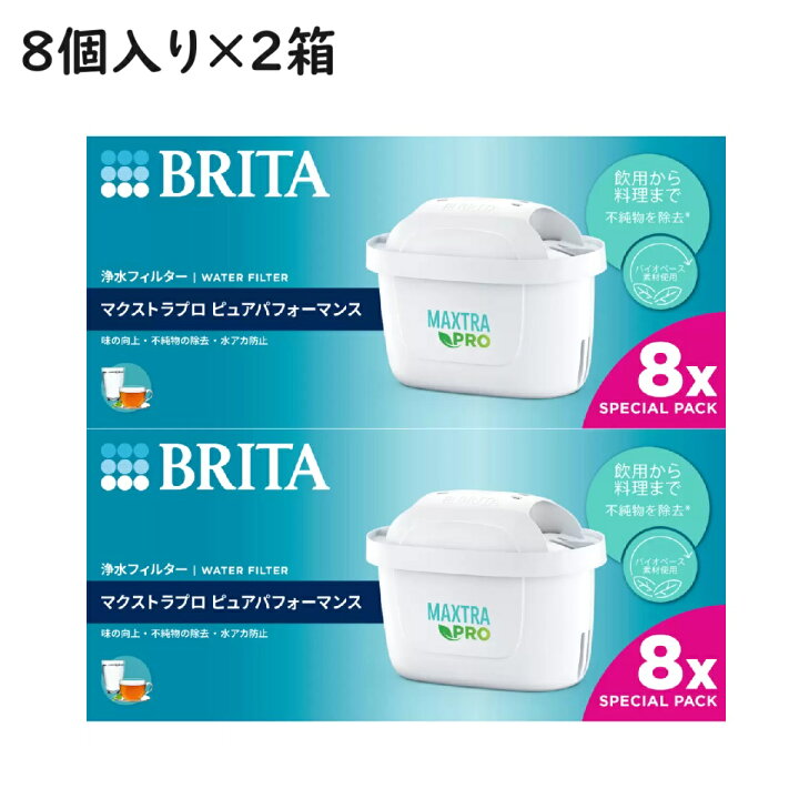 楽天市場】【8個×2箱】日本仕様 正規品 ブリタ カートリッジ  