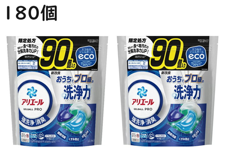 楽天市場】アリエール ジェルボール 4D 180個 つめかえ 洗濯洗剤 詰  