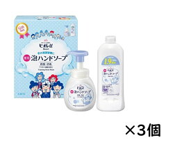 【3セット】ビオレU 泡ハンドソープ ギフトセット (ポンプ250ml&つめかえ380ml)　セット つめ替え 詰め替え ハンドソープ 泡 弱酸性 殺菌 消毒 薬用 旧パッケージ ギフト 引っ越し 挨拶 お返し 花王