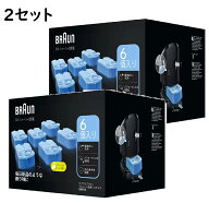 【2セット】ブラウン クリーン＆リニューシステム 洗浄液 6個　アルコール カートリッジ 洗浄カートリッ…