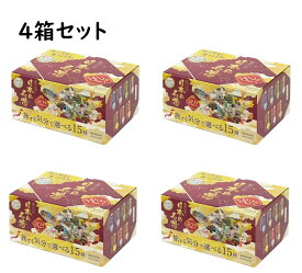 【4箱】バスクリン 日本の名湯 82包 15種アソート　入浴剤 薬用入浴剤 詰め合わせ 温泉成分 温泉気分 湯めぐり バスタイム 温泉 お風呂 入浴 家族 敬老の日 男性 女性 お得 セット 個包装 82個 お徳用 大容量 詰合せ リラックス 癒し 福袋 半身浴