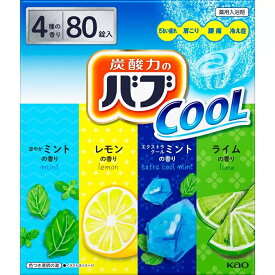 花王 バブ クール 80錠 入浴剤セット (4種類×各20錠)　バブクール 炭酸ガス 薬用入浴剤 入浴剤 錠剤 花王のバブ 大容量 炭酸 アソート 詰め合わせ セット 弱酸性 炭酸湯 塩素除去 メントール