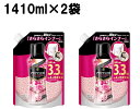 1410ml×2袋 レノア アロマジュエル アンティークローズ&フローラルの香り つめかえ用　香り付け専用ビーズ 詰め替え 詰めかえ 超特大 特大 大容量 香りづけ 香り付けビーズ 香り 長続き 持続 1410 2個 2セット P&G