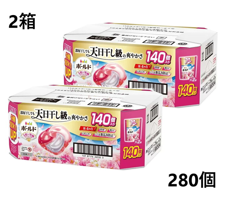 楽天市場】【2箱】ボールド ジェルボール 4D 140個 つめかえ 華やか 