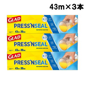 GLAD vXV[ 3{ (30cm×43m) }WbNbv Obh vXV[ Press'n Seal prV[bv Hip bvtB bv ڂȂbv ۑe vbXV[ 
