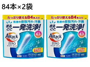 y84{×2܁zA^bNZERO p[tFNgXeBbN XvbVO[̍@A^bN[ ZERO AttackZero  􂽂 ߗޗp ߗp   h ^e^ c^ 1