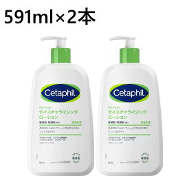 セタフィル モイスチャライジング ローション 591ml×2本　フェイス ボディ 全身 保湿乳液 高保湿 保湿 ボディケア ローション 乳液 ミルク 2本組 2個 ボディローション 保湿ローション ボディクリーム CETAPHIL 敏感肌