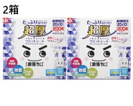 【200枚×2箱】水の激落ちくん 超厚 ウエットシート 20枚×10パック　激落ちくん フローリング フロア用 …