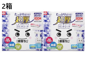 y200×2ž  EGbgV[g 20×10pbN@ t[O tAp tAV[g  G{XH |V[g tAbv | tACp[ @