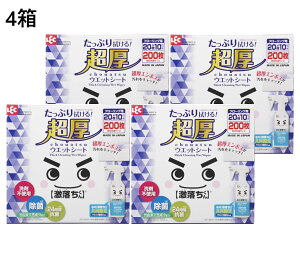 y200×4ž  EGbgV[g 20×10pbN@ t[O tAp tAV[g  G{XH |V[g tAbv | tACp[ @