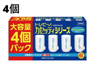東レ トレビーノ 交換カートリッジ 4個 (MKC.TJ)　トリハロメタン除去タイプ　カセッティ 蛇口直結型 浄…