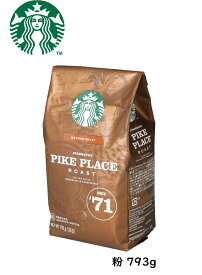 スターバックス パイクプレイスロースト 793g 粉 中挽き レギュラーコーヒー ドリップコーヒー STARBUCKS PIKE PLACE ROAST MEDIUM GROUND スタバ 珈琲