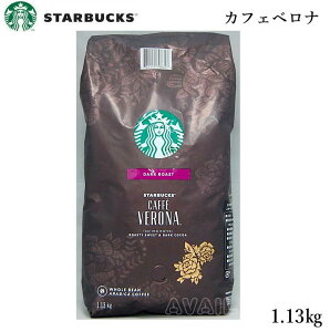 yܖ؂zX^[obNX JtFxi R[q[ 1.13kg@蓤 M[R[q[ STARBUCKS [Ruh C^A[Xg fU[gR[q[ X^o hbv  u