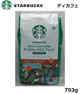 X^[obNX fJtF nEXuh 793g @fBJtF JtFCX mJtFC JtFCt[ ~fBA[Xg ArJ100 X^o  p R[q[ STARBUCKS Decaf 