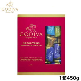 【1箱】ゴディバ ナポリタン チョコレート 4種 アソート　GODIVA チョコ 450g お菓子 詰め合わせ クリスマス 高級 お正月 ホウイトデー バレンタイン 義理チョコ お返し ギフト プレゼント 個包装 プレミアム スイーツ 手土産 1箱