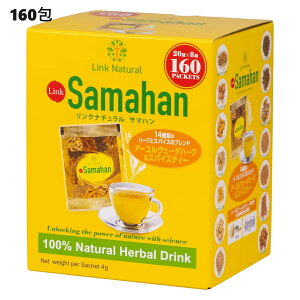 Ni` T}n n[ueB[ 160 (20×8)@A[F[_ T}neB[ XJ A[x[_ XpCXeB[ mJtFC XpCXn[u XpCX   