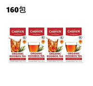 カーミエン オーガニック ルイボスティー 160個　ルイボス茶 ティーバック 160パック 160包 160袋 有機 J…