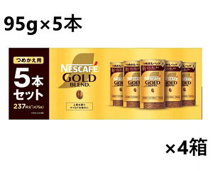 y4Zbgz lXJtF S[huh GRVXepbN 95g×5{@47t M[\uR[q[ oX^ lߑւp lւ ߑւ e GRVXe lX NESCAFE 20 2
