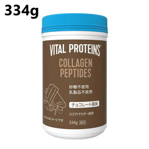 �y�ܖ������؂�z�`���R���[�g���� �o�C�^���v���e�C���Y �R���[�Q���y�v�`�h 334g�@�v���e�C�� �R���[�Q�� �y�v�`�h ���� �T�v�� ���N�H�i �R���[�Q���p�E�_�[ �T�v�������g �p�E�_�[ �R��