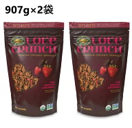 【2袋】ネイチャーズパス ラブクランチ オーガニック グラノーラ 907g　有機グラノーラ 有機JAS USDAオー…