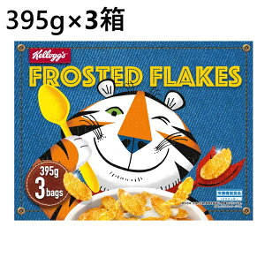 PbO R[tXeB[ 395g×3܁@VA R[t[N  H@ Ƃ낱  H H  e  Ɩp Xg HX iX H h Kelloggs