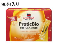 プロティックバイオ 乳酸菌 90包　乳酸菌サプリ サプリ 善玉菌 イヌリン 食物繊維 デキストリン オリゴ糖…