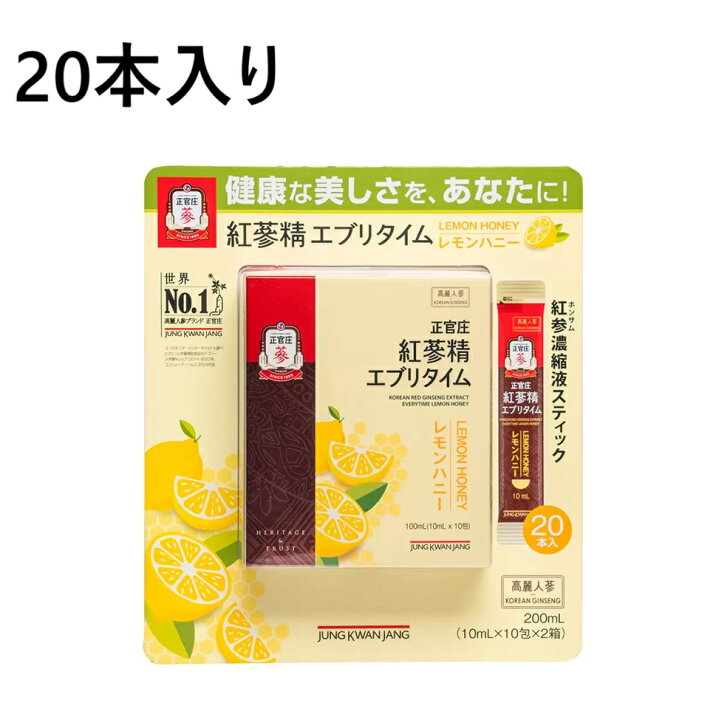 楽天市場】【20本】紅参精 エブリタイム レモンハニー スティック 
