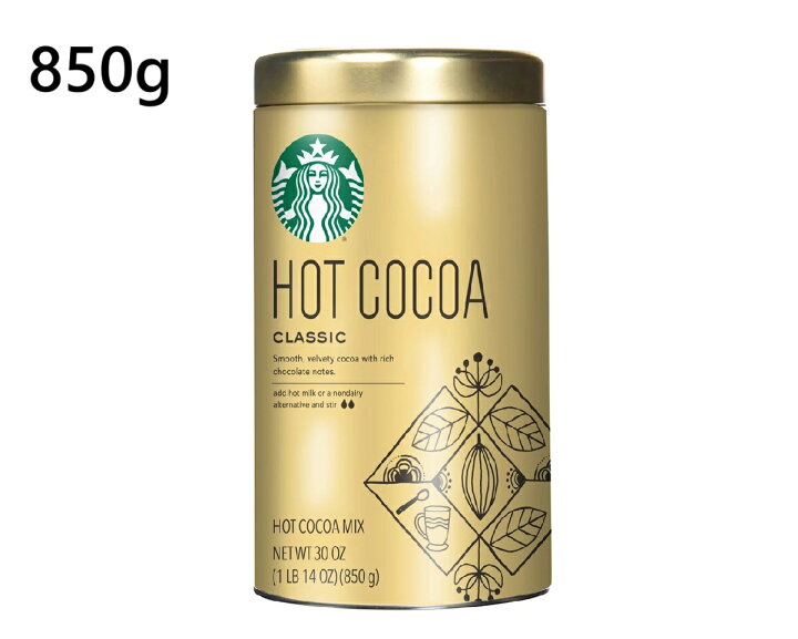 楽天市場】スターバックス クラシック ホットココア 850g ココア 