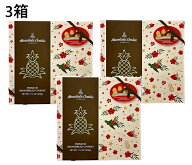 【賞味期限切れ・3箱】ホノルルクッキー ウィンターボックス 4種20枚入り 324g　チョコレートチップ パイ…