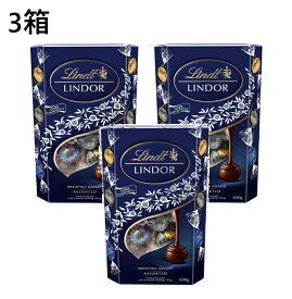 【3箱】 リンツ リンドール ダーク アソート 600g　チョコレート ダークチョコレート ダークチョコ ダークアソート 詰め合わせ 大容量 チョコ 輸入 トリュフチョコ Lindt LINDOR バレンタイン ホワイトデー クリスマス プレゼント ギフト 手土産 小分け 個包装 誕生日