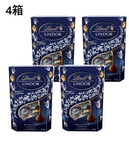 【4箱】 リンツ リンドール ダーク アソート 600g　チョコレート ダークチョコレート ダークチョコ ダークアソート 詰め合わせ 大容量 チョコ 輸入 トリュフチョコ Lindt LINDOR バレンタイン ホワイトデー クリスマス プレゼント ギフト 手土産 小分け 個包装 誕生日