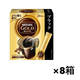 【104本×2セット】ネスカフェ ゴールドブレンドスティック ブラック　スティックコーヒー インスタントコーヒー ネスレ インスタント コーヒー コーヒースティック スティックタイプ 大容量 個包装 簡単 職場用 来客用 お徳用 オフィス 珈琲 NESCAFE