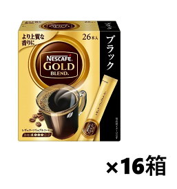 【104本×4セット】ネスカフェ ゴールドブレンドスティック ブラック　スティックコーヒー インスタントコーヒー ネスレ インスタント コーヒー コーヒースティック スティックタイプ 大容量 個包装 簡単 職場用 来客用 お徳用 オフィス 珈琲 NESCAFE