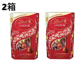 【2箱】リンツ リンドール レッドアソート 600g　ミルク＆ホワイト チョコレート ミルクチョコレート ホワイトチョコレート 詰め合わせ アソート 大容量 チョコ 輸入 トリュフチョコ Lindt LINDOR バレンタイン ホワイトデー クリスマス プレゼント ギフト 手土産 小分け