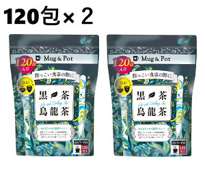 �y2�܁zMug & Pot �����G���� 120��@���E�[������ ���G���� �G���� �v�[�A���� ��p�G���� �e�B�[�o�b�O �p�b�N �e�B�[�p�b�N ���� �����q ���o�� �A�C�X �z�b�g ���E�[���� ���N�� ������ �܂�