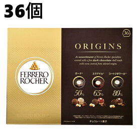 【賞味期限切れ】フェレロ ロシェ オリジンズ 36個　FERRERO ROCHER チョコレート ヘーゼルナッツ 36粒 ヘーゼルナッツ チョコ イタリア ダークチョコレート 50％ 65％ 80％ ウエハース フィリング 詰め合わせ アソート バレンタイン はらまき 職場 義理チョコ 輸入