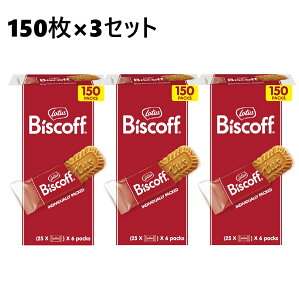 �y150��×3���z���[�^�X �r�X�R�t �@���[�^�X�N�b�L�[ �r�X�R�t�N�b�L�[ ���[�^�X�r�X�P�b�g �N�b�L�[ �r�X�P�b�g �J�������r�X�P�b�g ���[�^�X�r�X�R�t LOTUS Biscoff �V�i�����N�b�L�[ �x���M