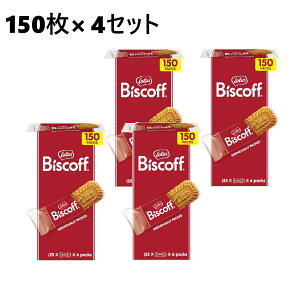 �y150��×4���z���[�^�X �r�X�R�t�@���[�^�X�N�b�L�[ �r�X�R�t�N�b�L�[ ���[�^�X�r�X�P�b�g �N�b�L�[ �r�X�P�b�g �J�������r�X�P�b�g ���[�^�X�r�X�R�t LOTUS Biscoff �V�i�����N�b�L�[ �x���M
